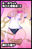 2019-03-05 17:45の投稿