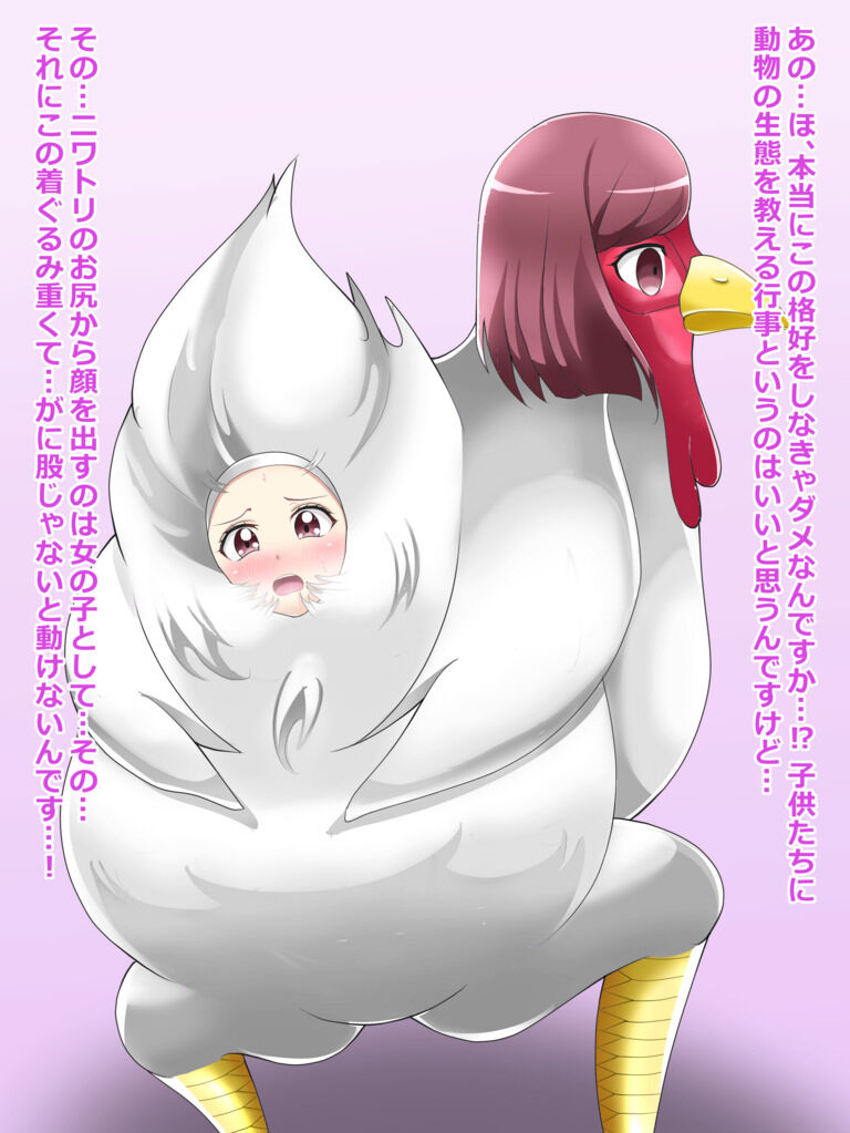 着ぐるみ 閲覧注意 Ndk ニワトリ着ぐるみ お尻顔出し 真島 亜子のファンティア 真島 亜子 Skeb一旦停止 の投稿 ファンティア Fantia