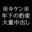 2022-06-23 23:00の投稿