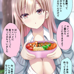 オリジナル ミルクティーちゃんお風呂タイム 師走ほりおファンクラブ 師走ほりお の投稿 ファンティア Fantia