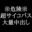 2022-06-24 23:00の投稿