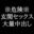 2022-06-25 23:00の投稿