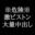 2022-06-26 23:00の投稿