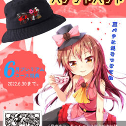 オリジナル 22年6月まとめ カフェちゃんと一緒 ポルリン の投稿 ファンティア Fantia