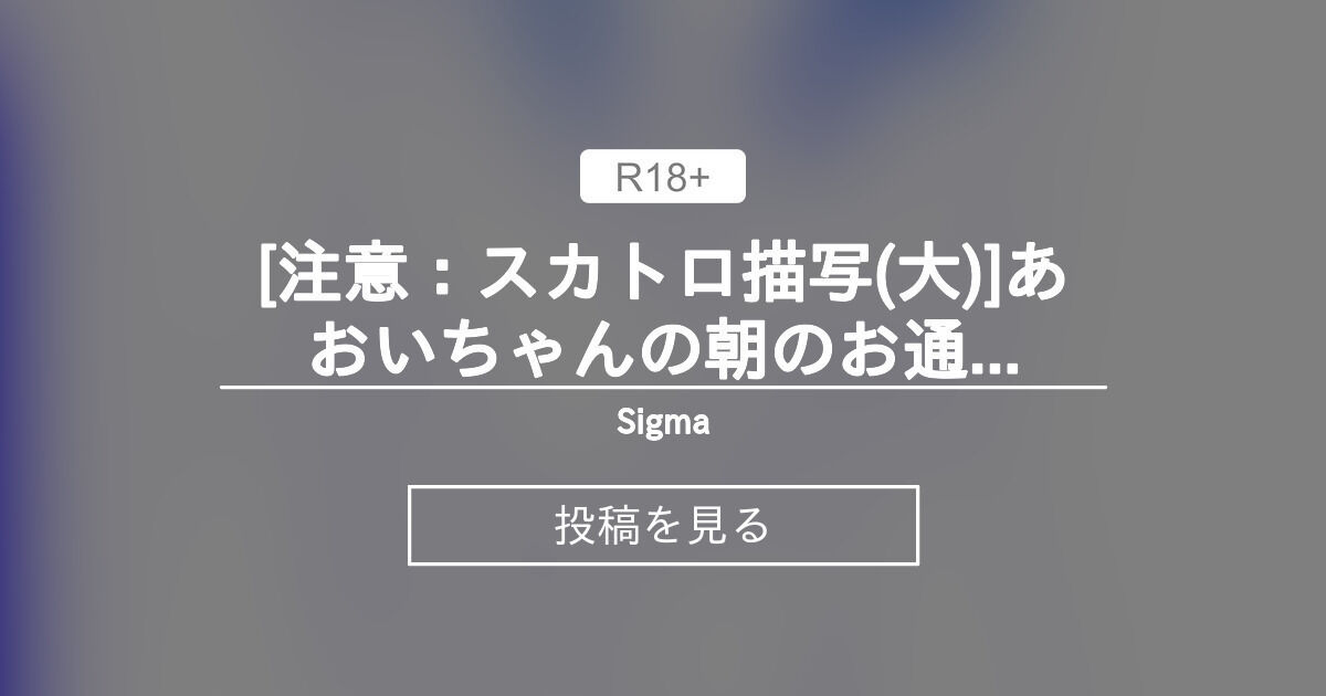ババア　スカトロ 裏BUBKA 2004年10月号/特集 女子中学生ワールド/コアマガジン ...