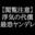 2022-06-30 23:00の投稿