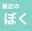 2022-06-30 19:36の投稿
