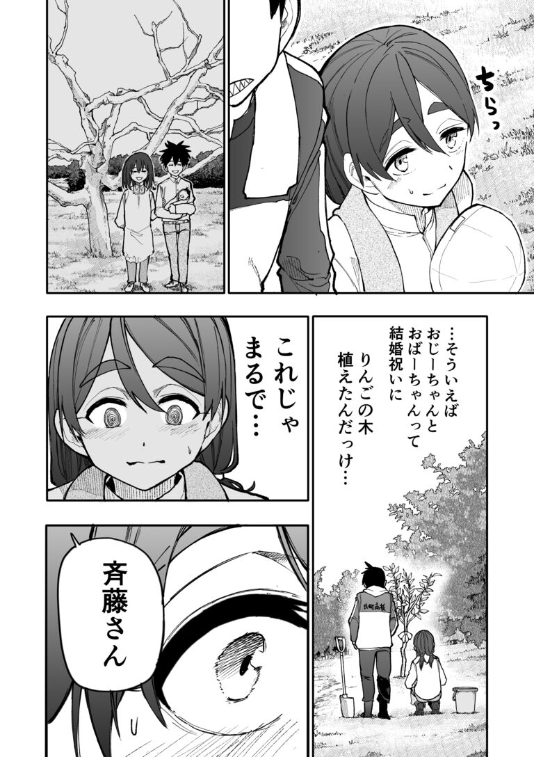 じいさんばあさん若返る 待ち合わせ ばかやろう部屋 ばかやろう の投稿 ファンティア Fantia じいさんばあさん若返る 待ち合わせ ばかやろう部屋 ばかやろう の投稿 ファンティア Fantia