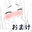 2019-03-15 20:00の投稿
