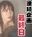 2022-07-04 01:10の投稿