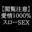 2022-07-04 23:00の投稿