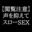2022-07-05 23:00の投稿
