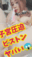 2022-07-06 20:54の投稿