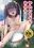 2019-03-14 21:00の投稿