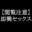 2022-07-07 23:00の投稿