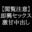 2022-07-08 23:00の投稿