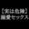 2022-07-10 23:00の投稿