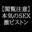 2022-07-11 23:00の投稿