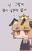 2019-03-17 03:56の投稿