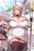 2019-03-17 21:08の投稿