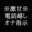 2022-07-15 23:00の投稿