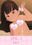 2019-03-18 21:08の投稿