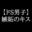 2022-07-16 23:00の投稿