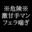 2022-07-17 23:00の投稿