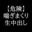 2022-07-21 23:00の投稿