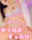 2022-07-23 19:49の投稿