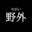 2022-07-24 23:00の投稿