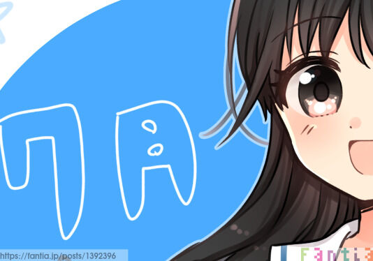 イラスト 7月のチップのお礼イラストを送信しました らこ太郎ハウス らこたろ の投稿 ファンティア Fantia