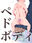 2022-08-01 04:17の投稿
