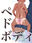 2022-08-01 04:29の投稿