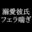 2022-08-02 23:00の投稿