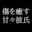 2022-08-05 23:00の投稿
