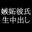 2022-08-09 23:00の投稿