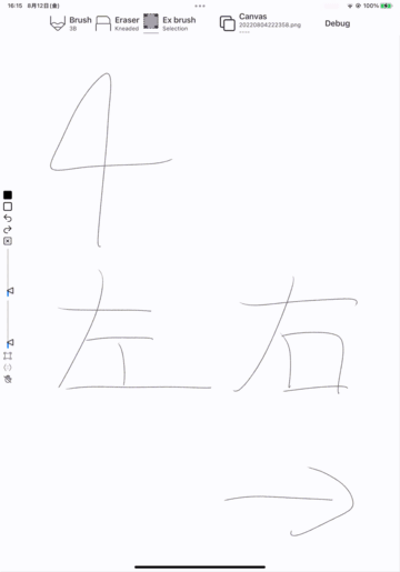 2022-08-12 16:52の投稿