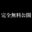 2022-08-13 18:01の投稿