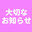 2022-08-15 19:00の投稿