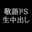 2022-08-15 23:00の投稿