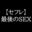 2022-08-17 23:00の投稿