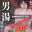 2022-08-18 02:14の投稿