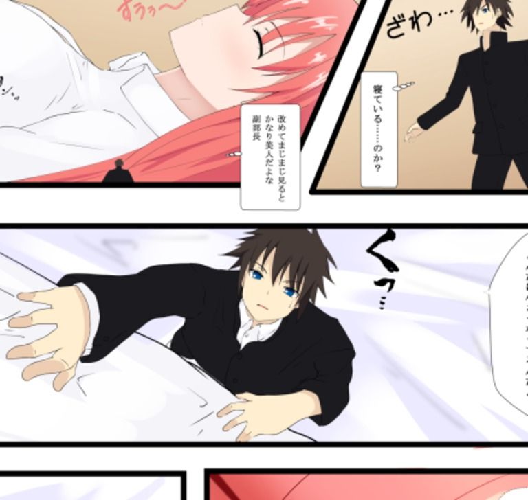 副部長 副部長に食べられる Lienの投稿 ファンティア Fantia