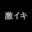 2022-08-21 23:00の投稿