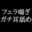2022-08-22 23:00の投稿