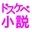 2019-04-06 10:58の投稿