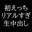 2022-08-24 23:00の投稿