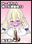 2019-04-07 23:30の投稿