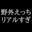 2022-08-27 23:00の投稿